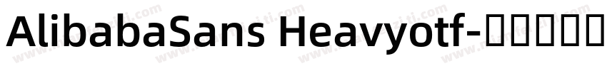 AlibabaSans Heavyotf字体转换